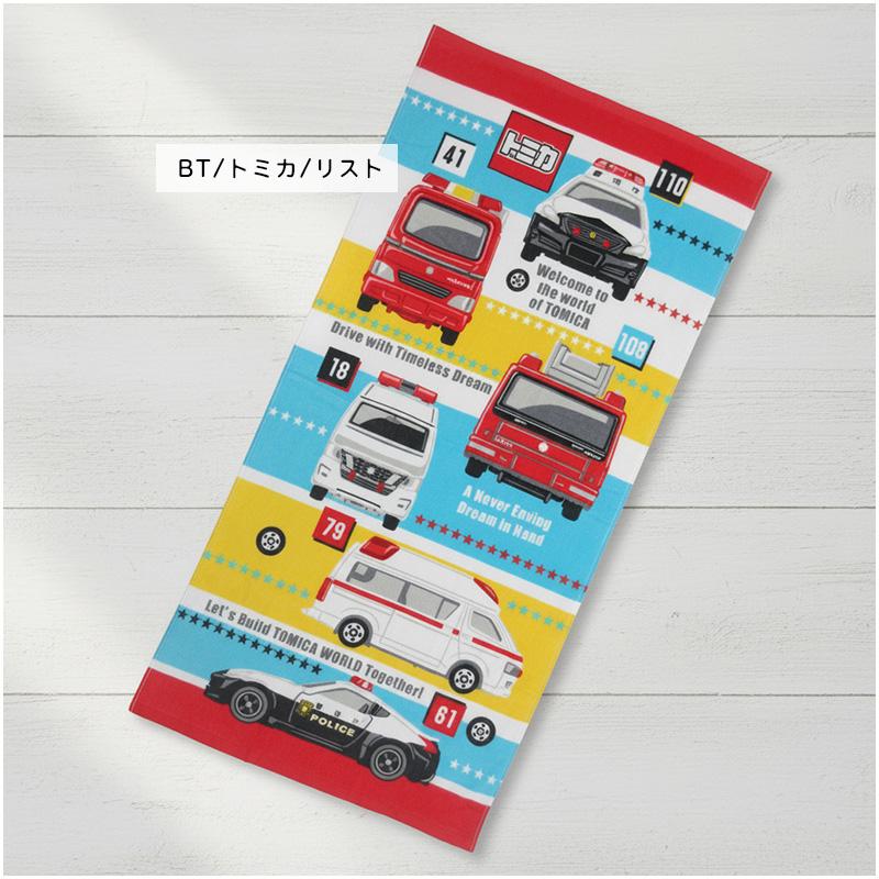 トミカ バスタオル 60×120cm 綿100% キャラクター 消防車 パトカー