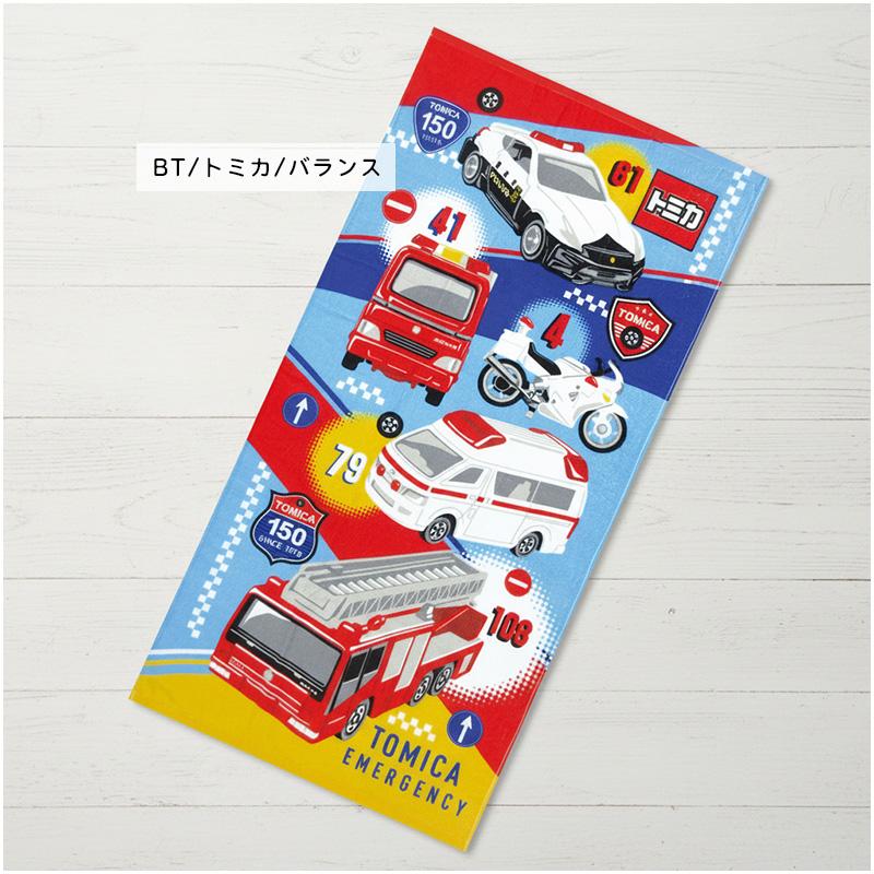 トミカ バスタオル 60×120cm 綿100% キャラクター 消防車 パトカー