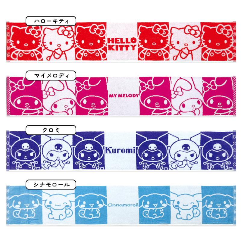 ディズニー サンリオ マフラータオル 20×110cm 綿100％ 無撚糸
