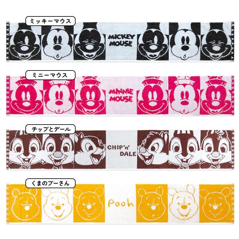 ディズニー サンリオ マフラータオル 20×110cm 綿100％ 無撚糸