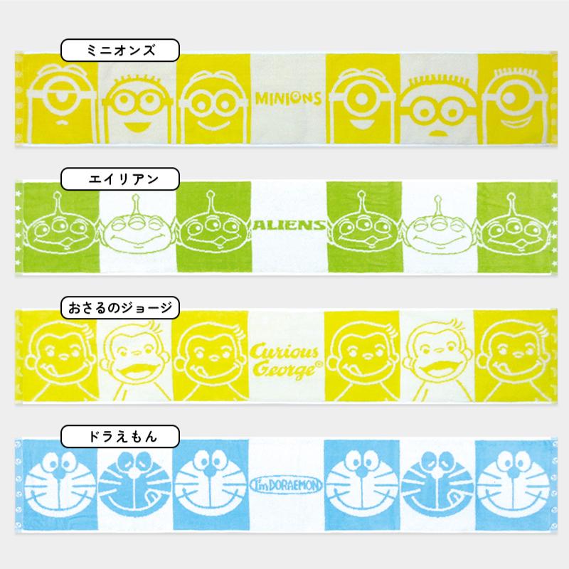 ディズニー サンリオ マフラータオル 20×110cm 綿100％ 無撚糸