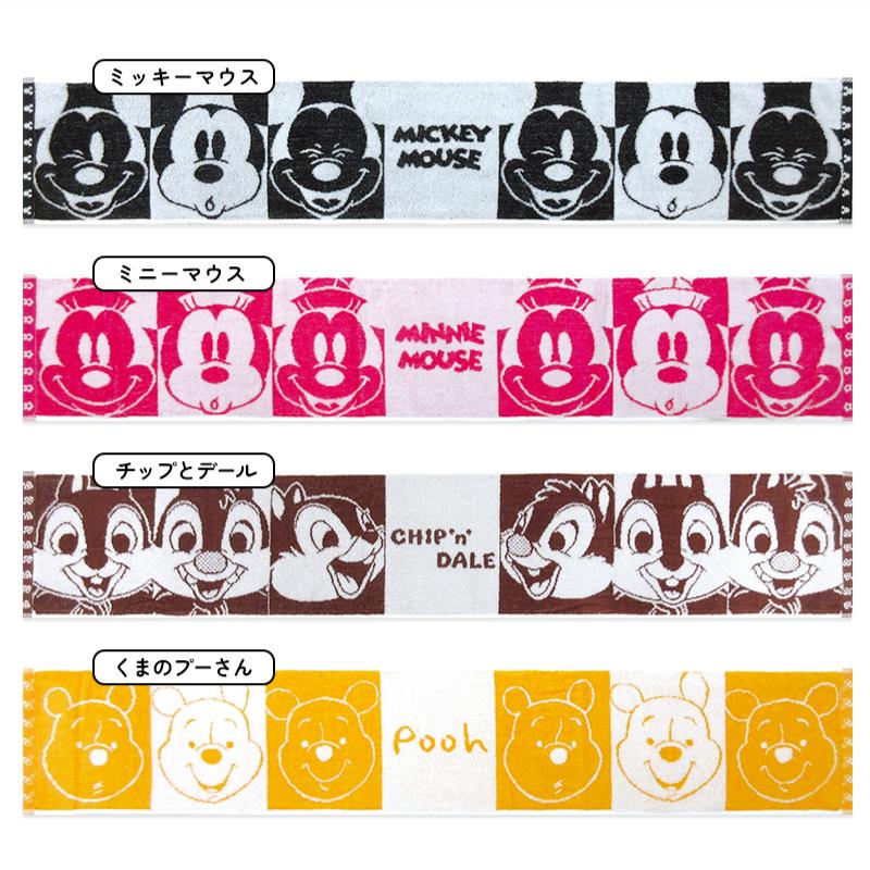 ディズニー サンリオ マフラータオル 20×110cm 綿100％ 無撚糸