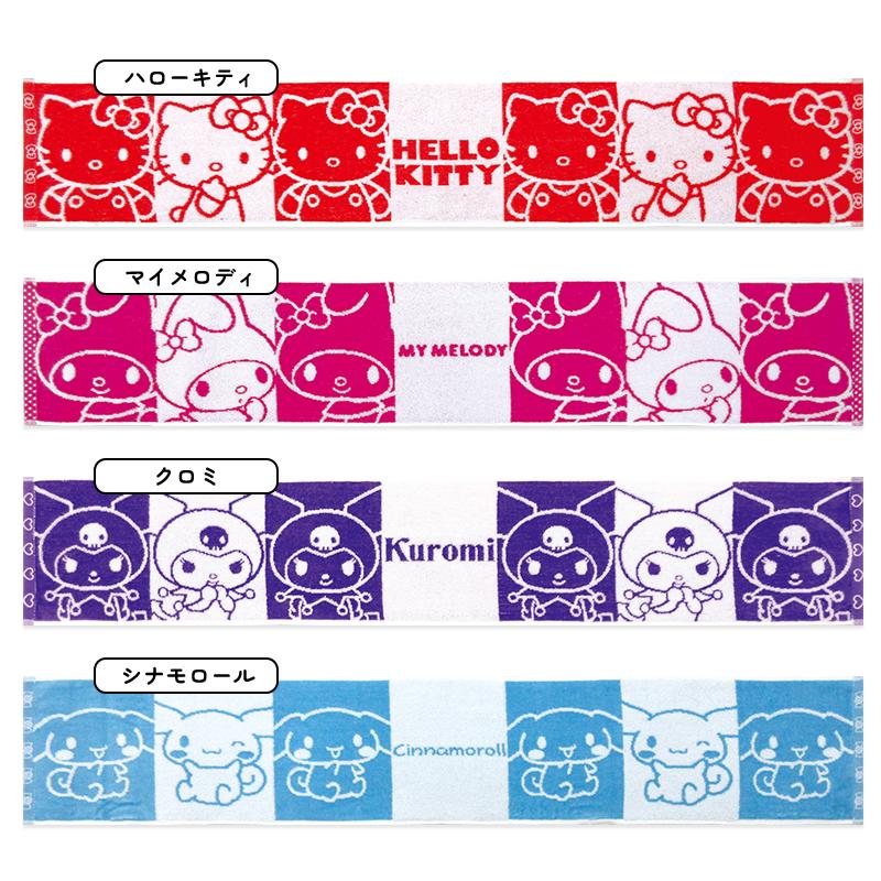 ディズニー サンリオ マフラータオル 20×110cm 綿100％ 無撚糸