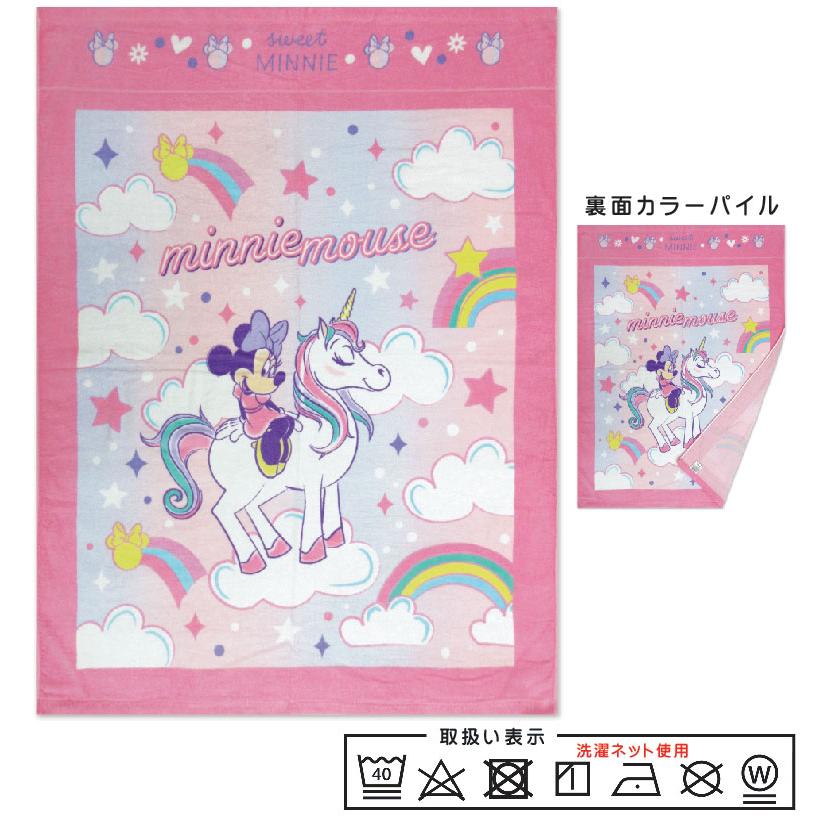 メール便送料無料 ディズニー ミニーマウス タオルケット ハーフサイズ