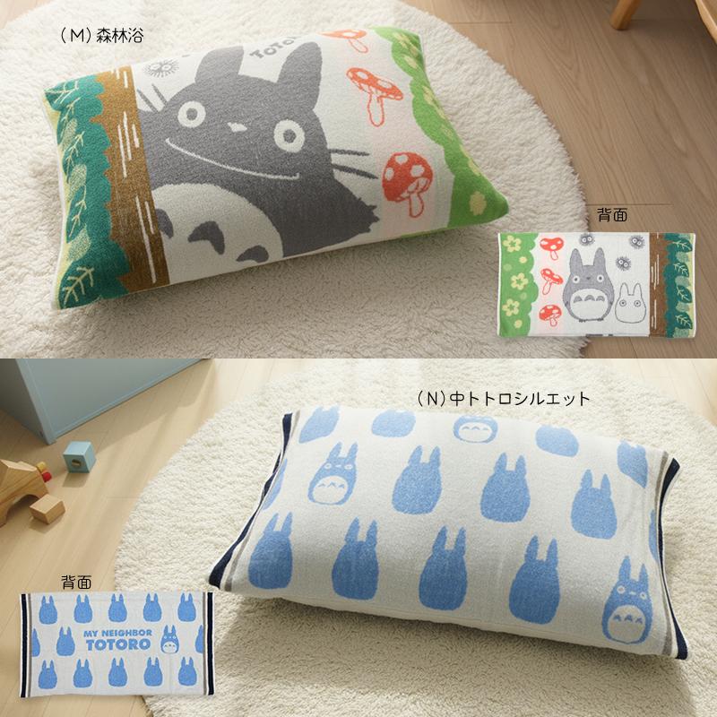 キャラクター のびのびタオル 枕カバー 大人用まくらサイズ 両面パイル