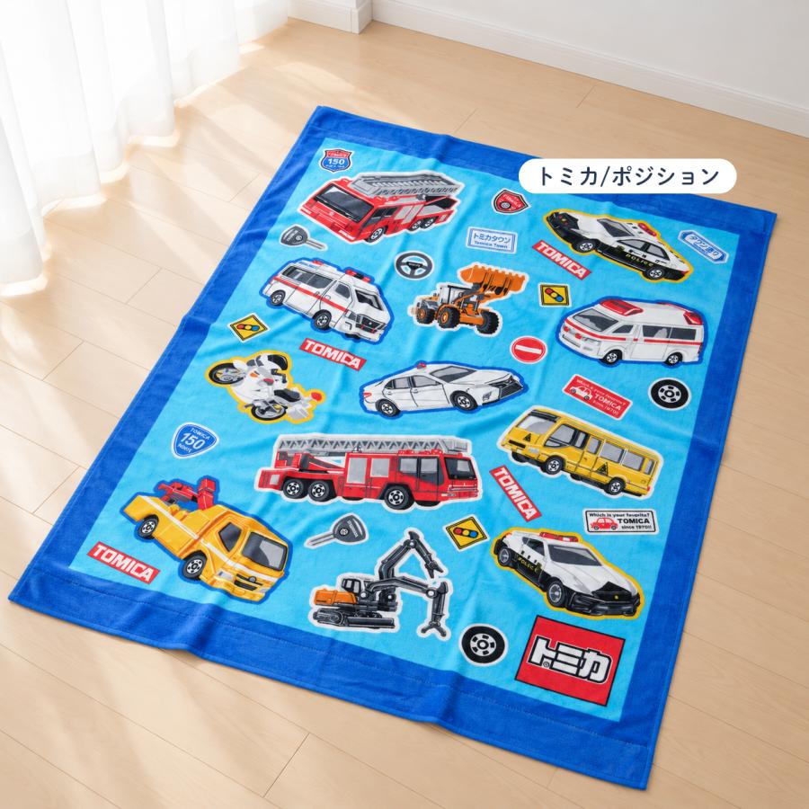 メール便送料無料 トミカ プラレール タオルケット ハーフサイズ 85