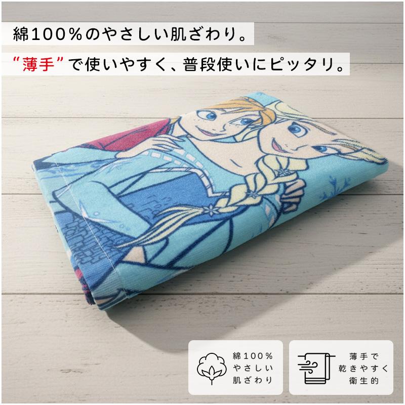 ディズニー プリンセス バスタオル 60×120cm 綿100% キャラクター アナ