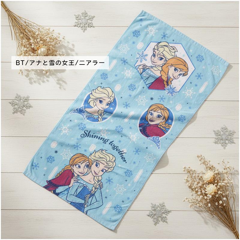 ディズニー プリンセス バスタオル 60×120cm 綿100% キャラクター アナ