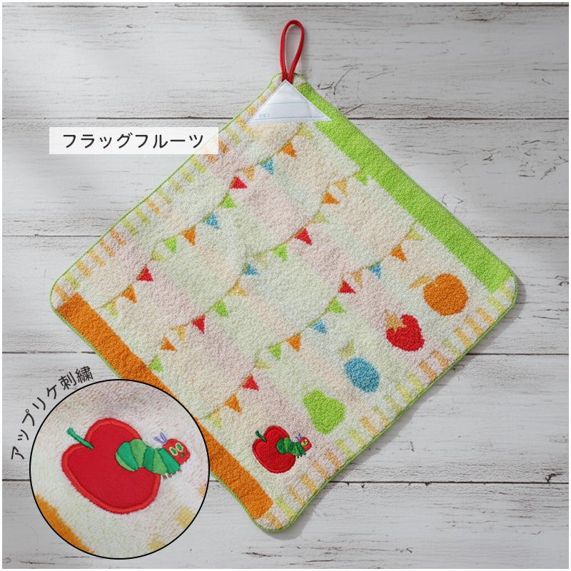 はらぺこあおむし ループタオル 34×34cm 綿100％ ネームタグ付き 無