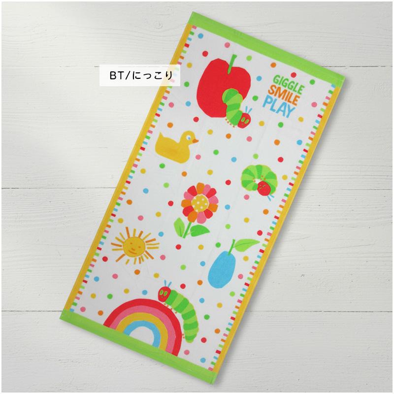 バスタオル はらぺこあおむし 60×120cm 綿100％ キャラクター 保育園