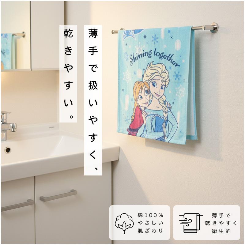 ディズニー プリンセス アナと雪の女王 フェイスタオル 34×75cm 綿100