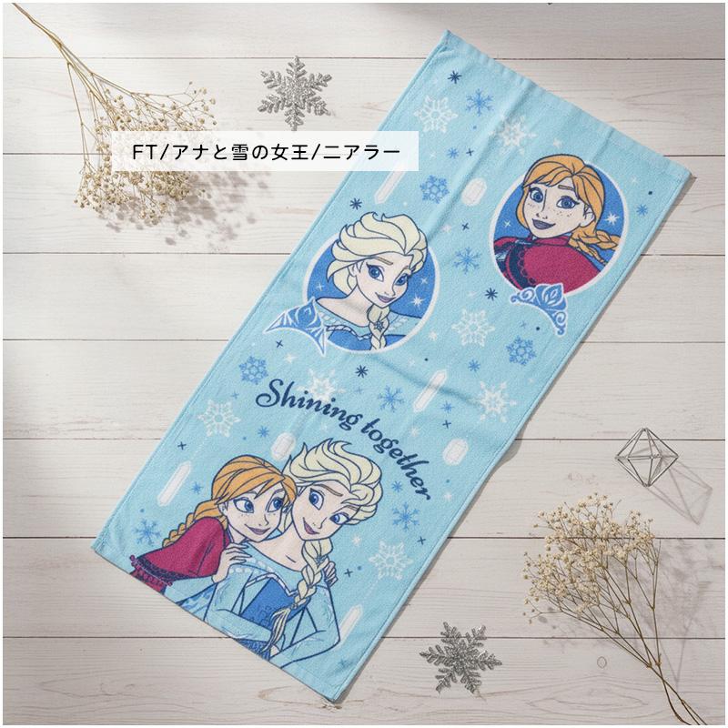 ディズニー プリンセス アナと雪の女王 フェイスタオル 34×75cm 綿100