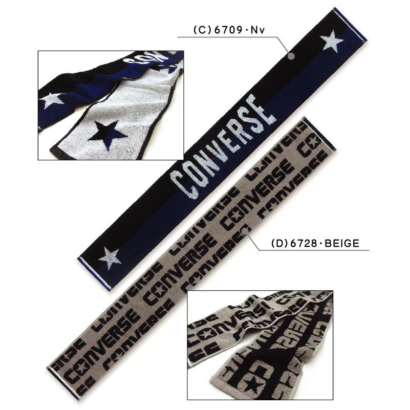 コンバース CONVERSE マフラータオル 15×120cm 綿100％ 両面
