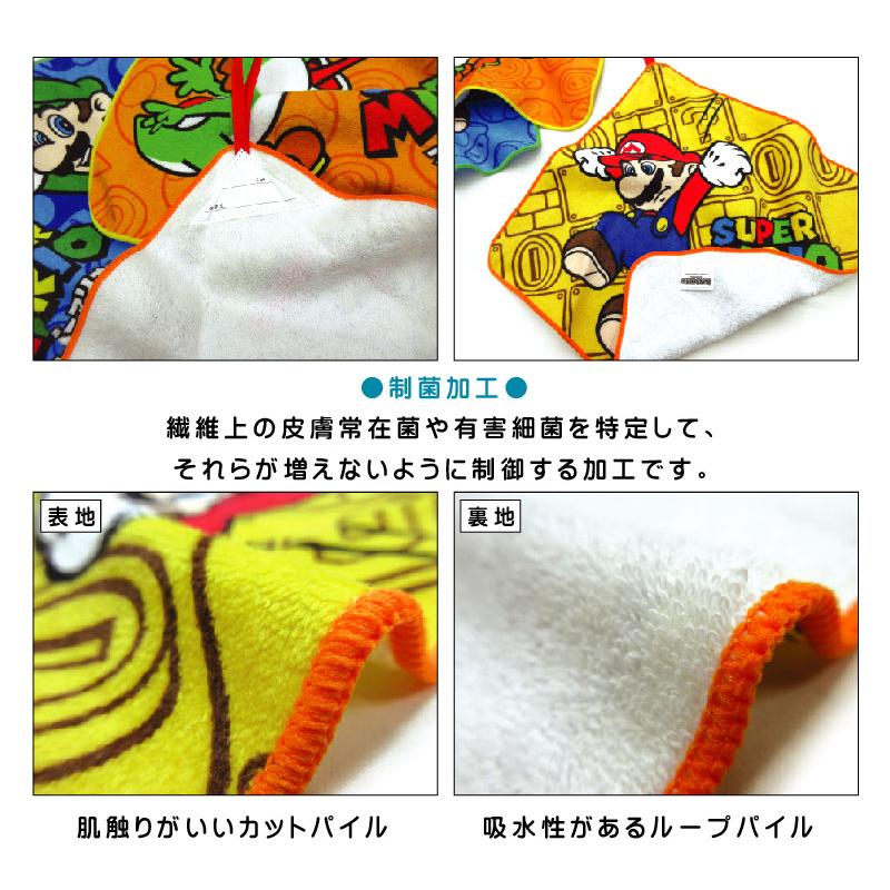 スーパーマリオ ループタオル 3枚セット 28×28cm 綿100％ ネームタグ