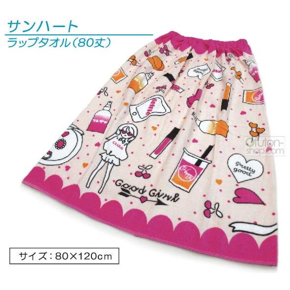 お見舞い 送料３８０円 オルチャン柄 ラップタオル ８０cm丈 オルチャンガールズ 巻きタオル