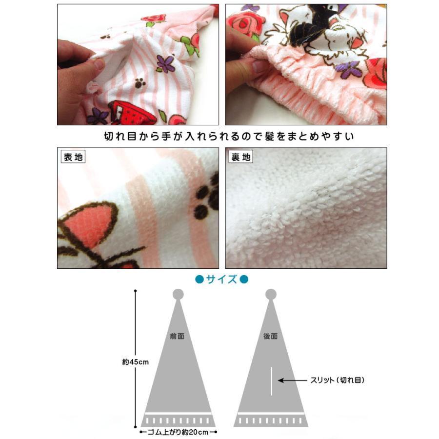 スタジオジブリ ジブリ 魔女の宅急便 ジジ キャップタオル 20×45cm