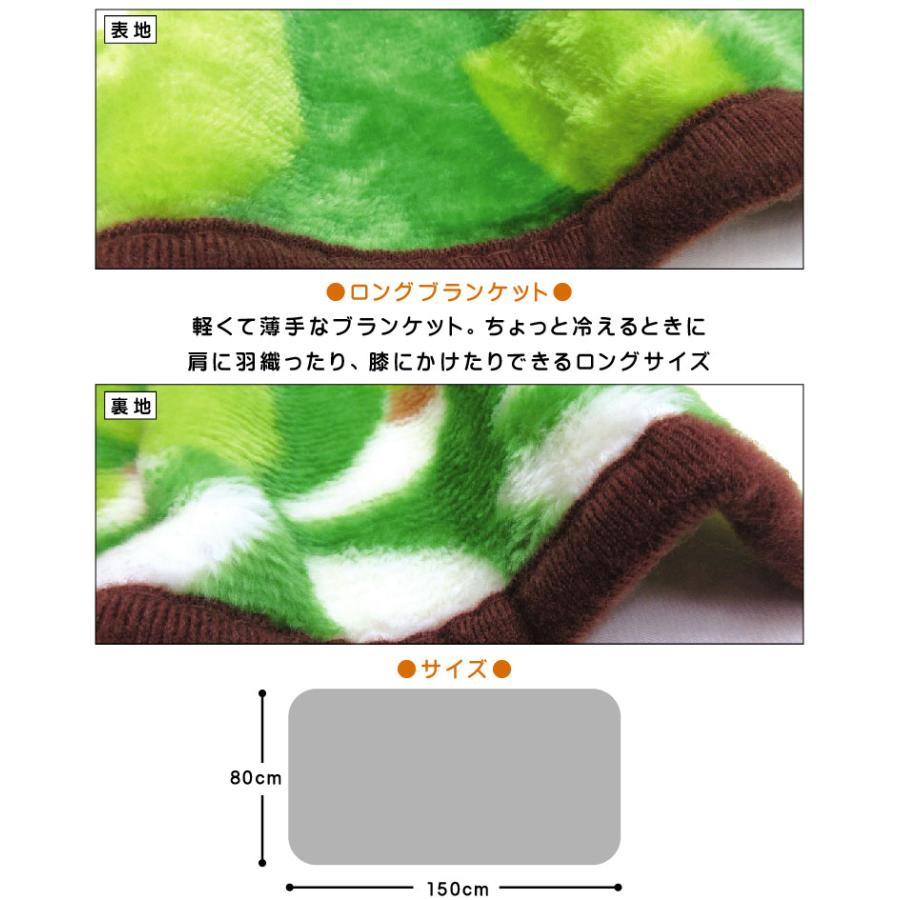 スタジオジブリ となりのトトロ 毛布 ロングブランケット サイズ80