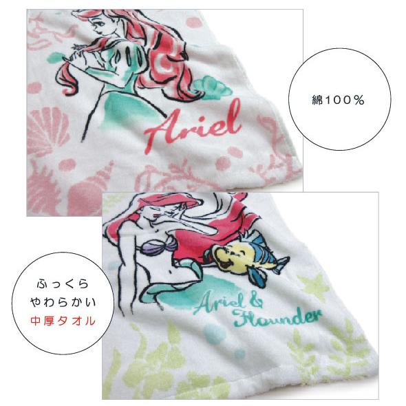 ディズニーストア　ビーチタオル　アリエル　レア〜OSH ディズニーストア ビーチタオル アリエル レア〜OSH 楽天市場】US版