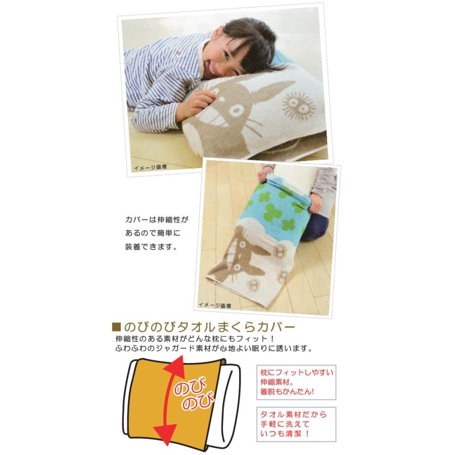 メール便ok ディズニー ミニーマウス のびのびタオル枕カバー ドリームブロッサム リラックス 大人用まくらサイズ パイルジャガード おふとんショップドットコム 通販 Yahoo ショッピング