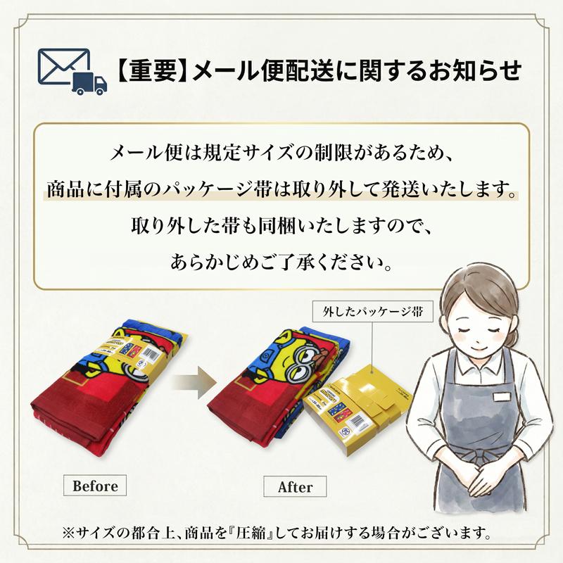 ディズニー フェイスタオル 柄違い 2枚セット 34×80cm 綿100% トイ