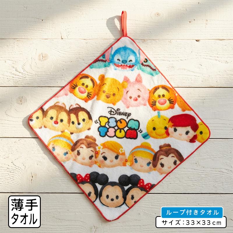 Disney（ディズニー） ツムツム ループタオル 33×33cm 綿100