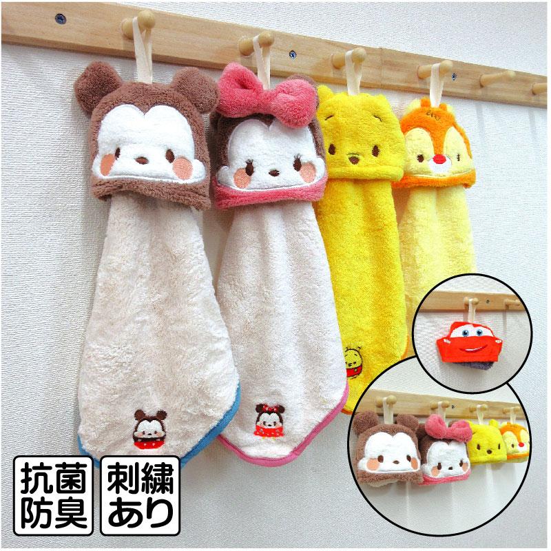 ディズニー ループタオル くるくるコンパクト 抗菌防臭加工 保育園