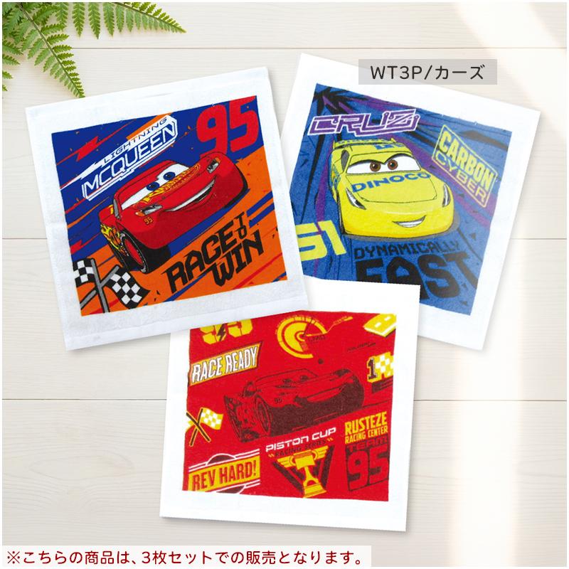 ディズニー ハンドタオル 柄違い 3枚セット 30×30cm 綿100% 両面