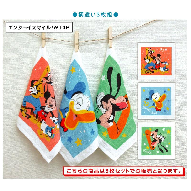 ディズニー ハンドタオル 柄違い 3枚セット 30×30cm 綿100 ディズニー ハンドタオル 柄違い 3枚セット 30×30cm 綿100
