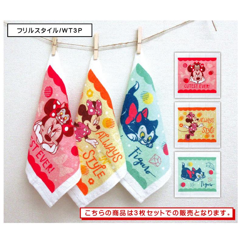 ディズニー ハンドタオル 柄違い 3枚セット 30×30cm 綿100 ディズニー ハンドタオル 柄違い 3枚セット 30×30cm 綿100