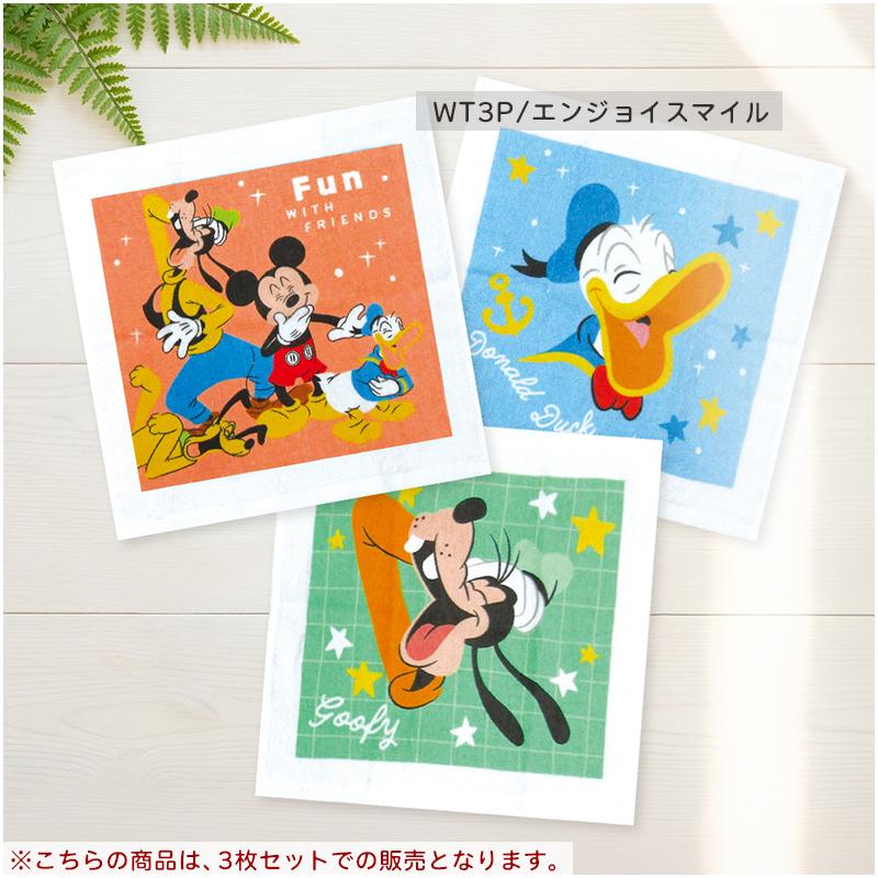 ディズニー ハンドタオル まとめ売り ディズニー ハンドタオル 柄違い 3枚セット 30×30cm 綿100% 両面