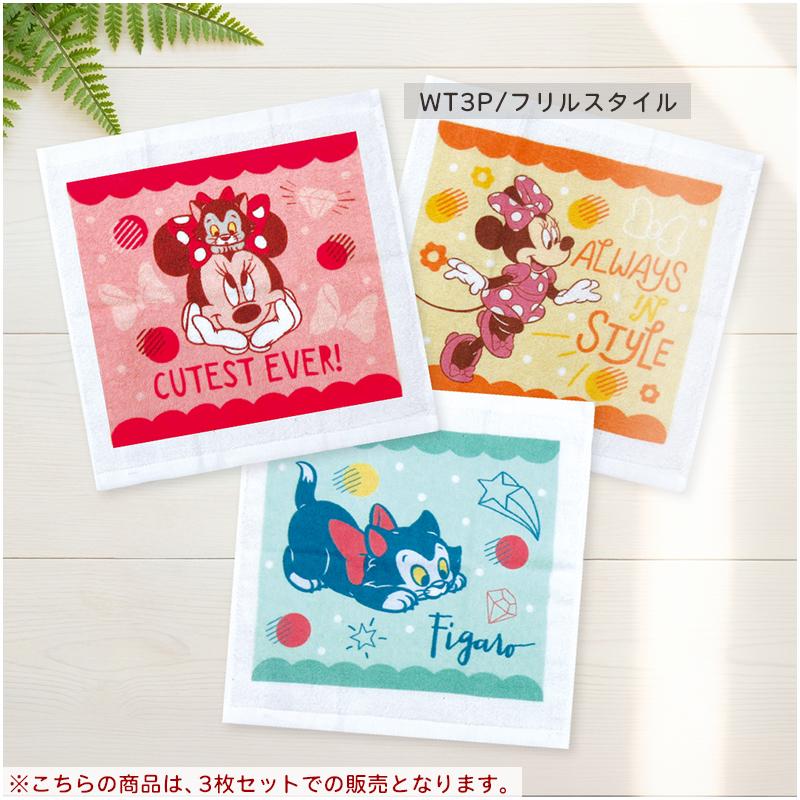 ディズニー ハンドタオル 柄違い 3枚セット 30×30cm 綿100% 両面