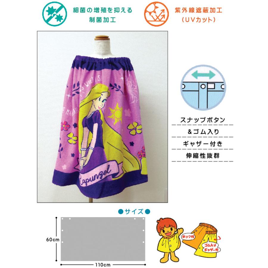 メール便送料無料 ディズニー ラプンツェル ラップタオル 60cm丈 綿100