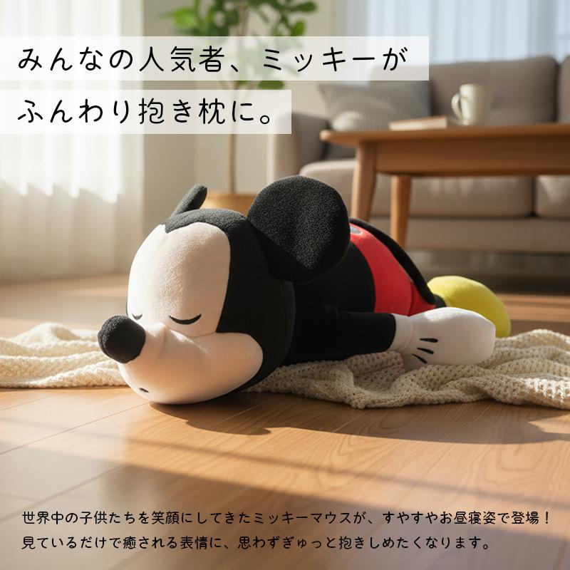 ディズニー ダイカット クッション スリープ ミッキーマウス ミニー