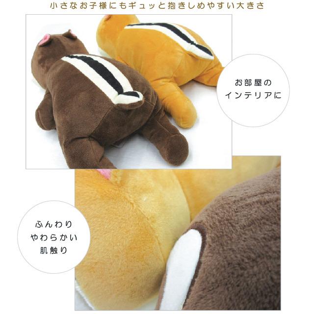 ディズニー チップとデール ダイカット クッション 45×21cm ディズニー チップとデール ダイカット クッション 45×21cm