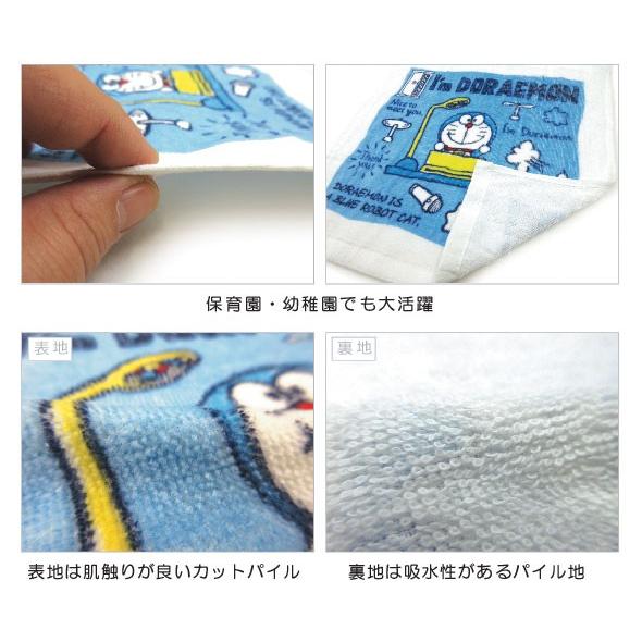 メール便ok ドラえもん ハンドタオル ３枚セット ドラえもんランド おふとんショップドットコム 通販 Yahoo ショッピング