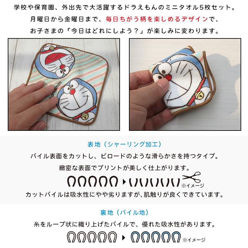 に*⊃様 FEILER ドラえもん コロ助 タオルハンカチ 2枚セット FEILER タオルハンカチ コロ助 - メルカリ