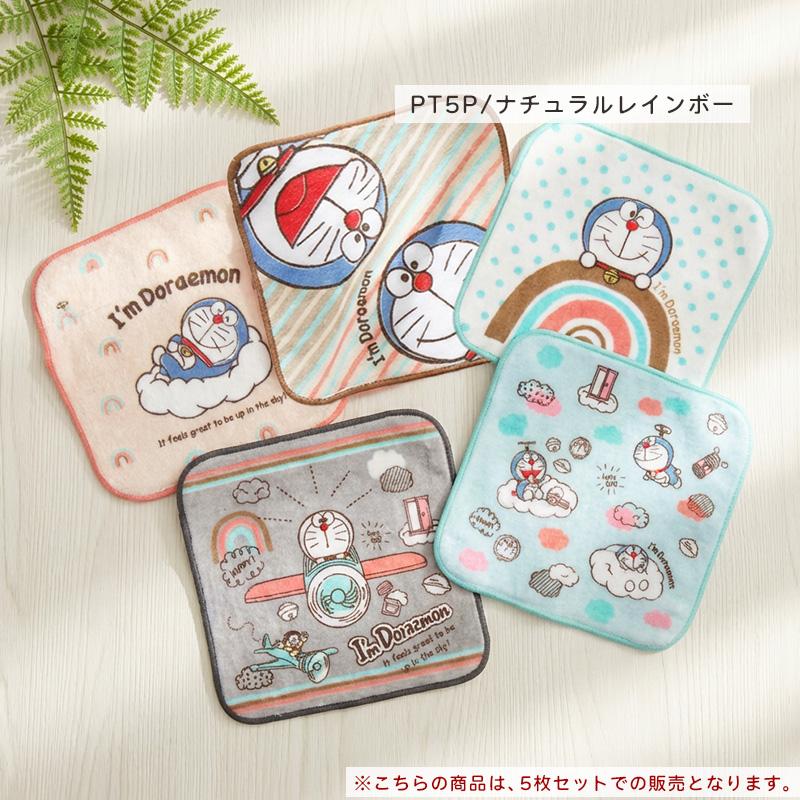765プロの台所　シャープ　ミニタオル全種 ドラえもん ミニタオル 柄違い 5枚セット 15×15cm 綿100% 制菌加工