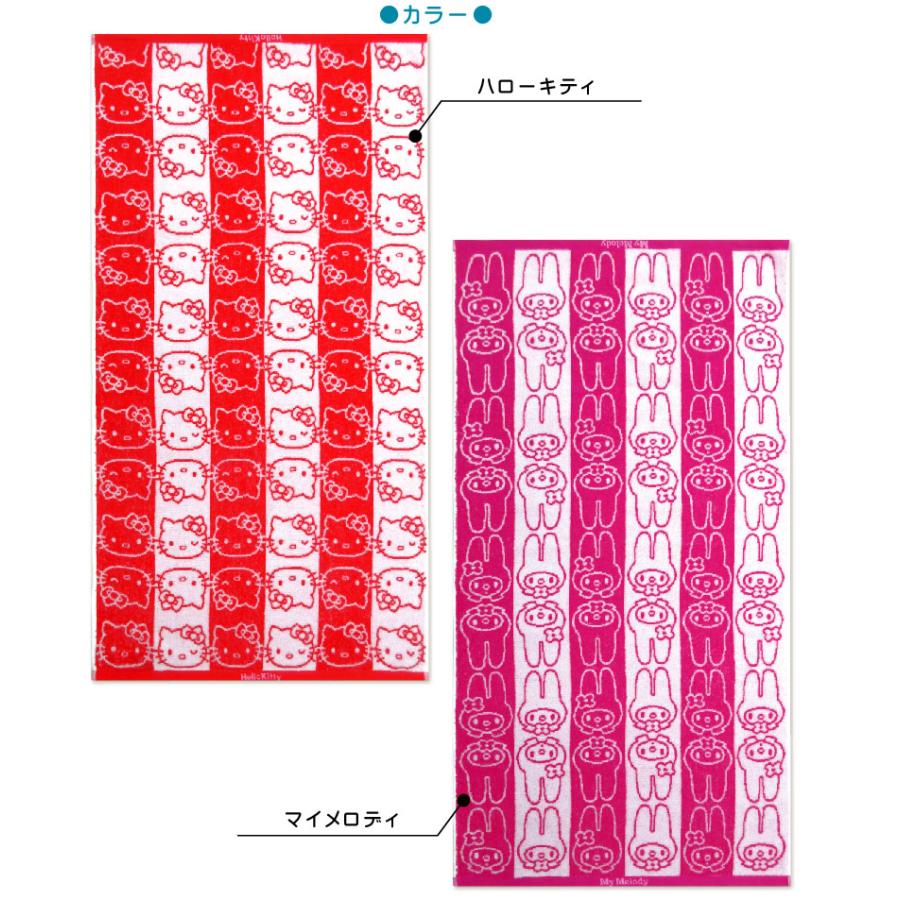 サンリオ ハローキティ マイメロディ クロミ バスタオル 60×120cm 綿100％ 無撚糸 パイルジャガード 抗菌防臭加工 キャラクター 保育園 幼稚園 bt1 メール便Ａ｜ofuton-shop｜04