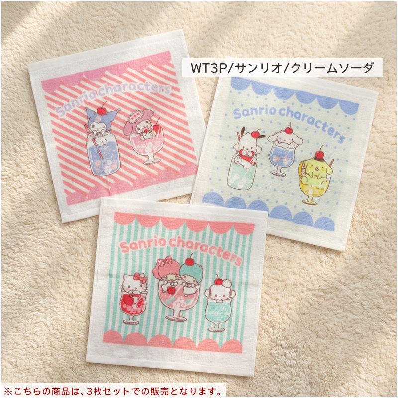 サンリオ ハローキティ ハンドタオル 柄違い 3枚セット 30×30cm 綿100