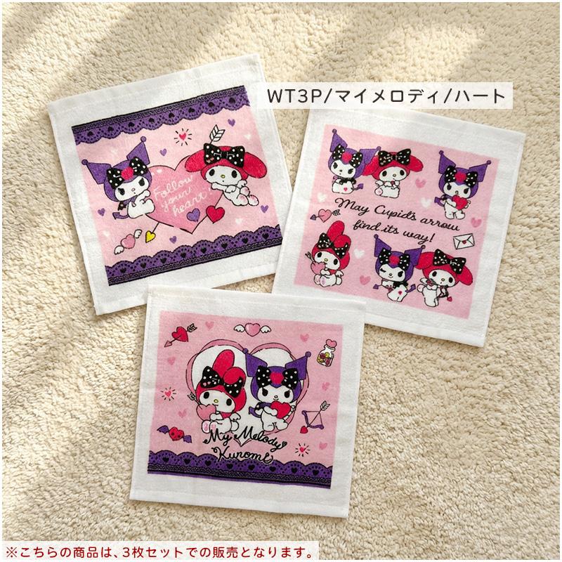 サンリオ ハローキティ ハンドタオル 柄違い 3枚セット 30×30cm 綿100