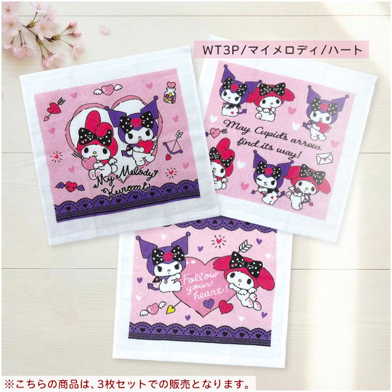 サンリオ ハローキティ ハンドタオル 柄違い 3枚セット 30×30cm 綿100