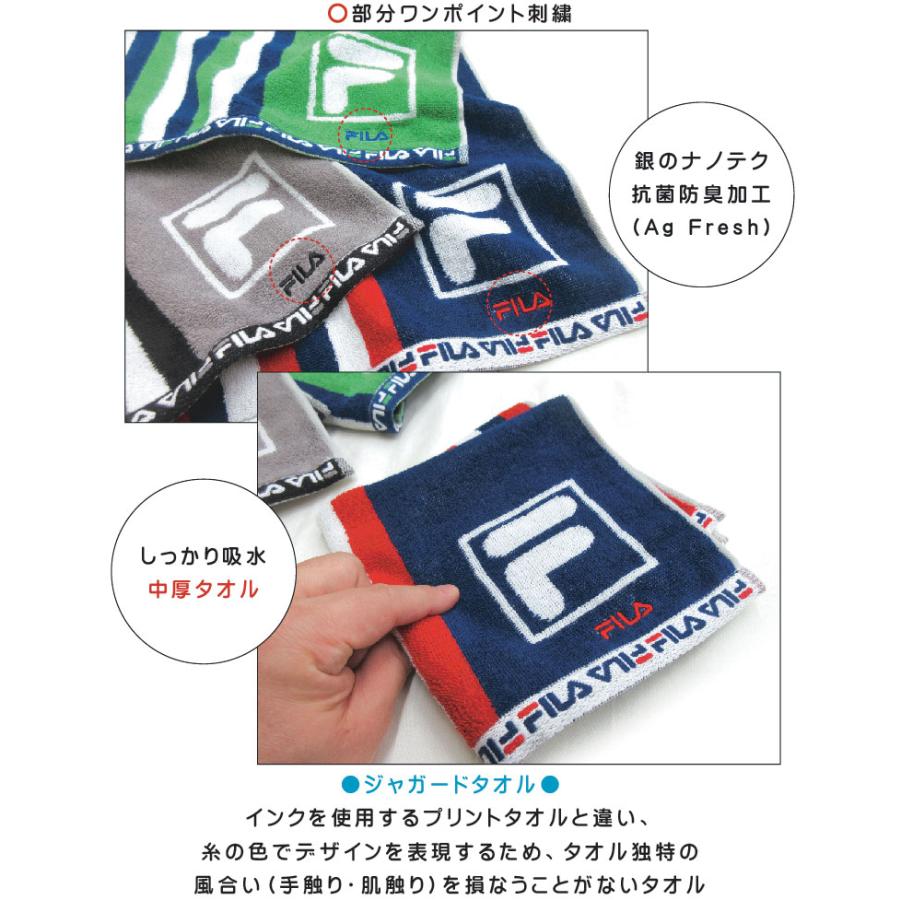 フィラ FILA ウォッシュタオル 34×35cm 綿100％ 両面パイル ジャガード 