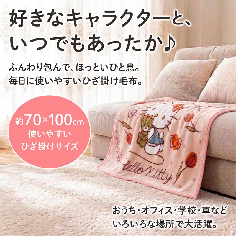 メール便送料無料 ディズニー サンリオ リラックマ スーパーマリオ