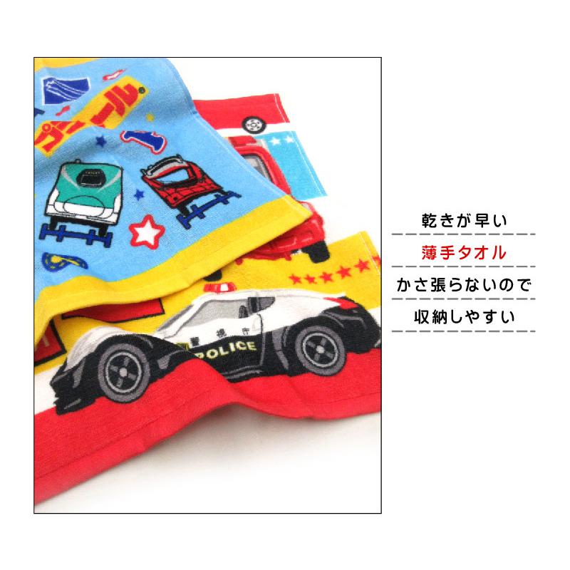 トミカ絵本、アニアDVD、ミニタオル3点セット 男の子 おもちゃ プレゼント トミカ絵本、アニアDVD、ミニタオル3点セット 男の子 おもちゃ