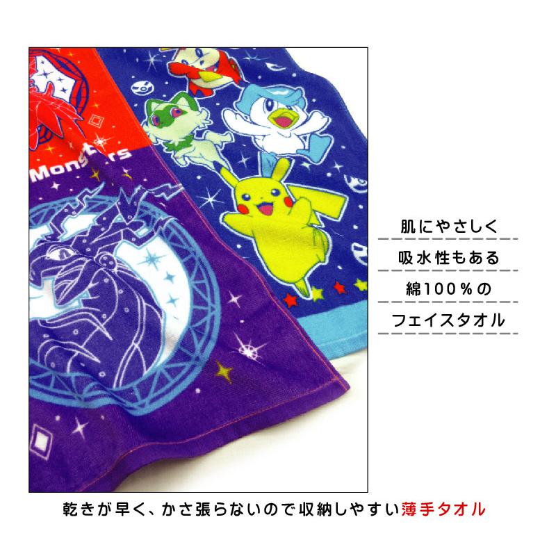 FEILER ポケモンバッグとタオル2枚　新品未使用 ポケモン2025: ｜フェイラー公式オンラインショップ FEILER