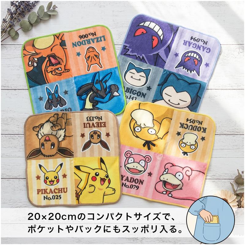 ポケモン　ミニタオル　セレナ ポケットモンスター ポケモン ミニタオル 20×20cm 綿100% 伝説