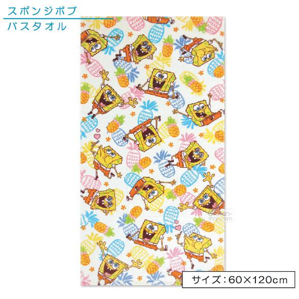 メール便ok スポンジボブ バスタオル デリバリー 春の新作続々 キャラクターバスタオル 海やプールに大活躍