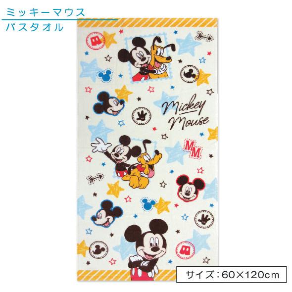 メール便ok ディズニーバスタオル ビリーブ ミッキー プルート ミニーマウス フィガロ くまのプーさん b おふとんショップドットコム 通販 Yahoo ショッピング