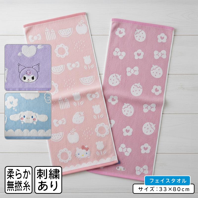 未使用タワーレコード×サンリオタオル サンリオ フェイスタオル 34×80cm 綿100% 無撚糸 先染めジャガード