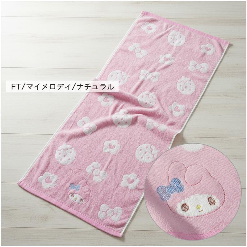 サンリオ フェイスタオル 34×80cm 綿100% 無撚糸 先染めジャガード